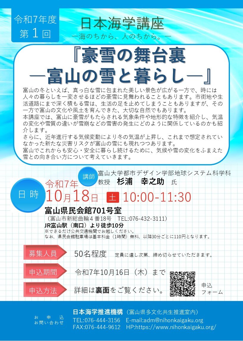 http://www.nihonkaigaku.org/9a28d260804474e28eea907da133c227fe653174.jpg