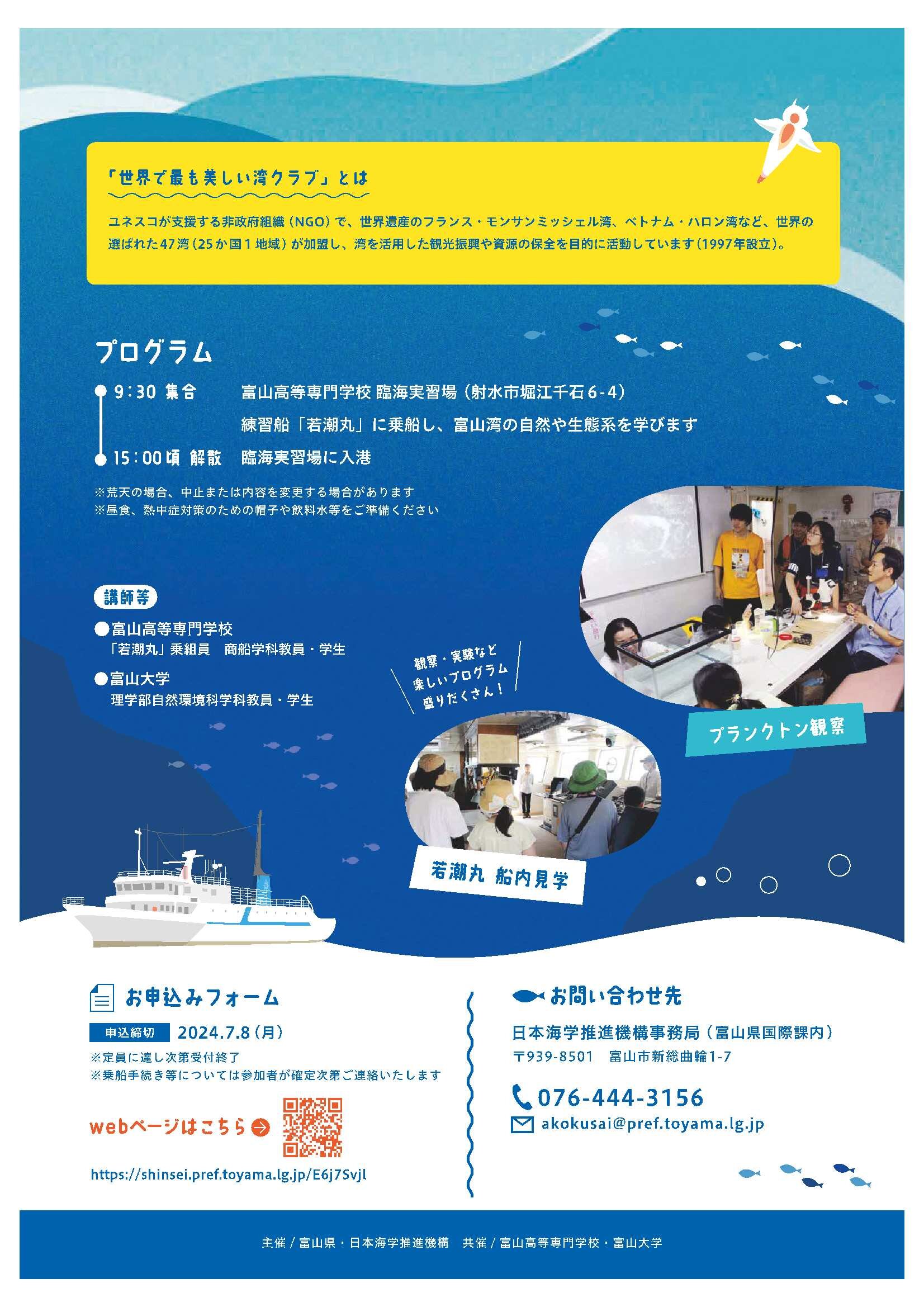 http://www.nihonkaigaku.org/b96e6f1ceeb90a93ca1763b7c1f9a98f67f47b7d.jpg