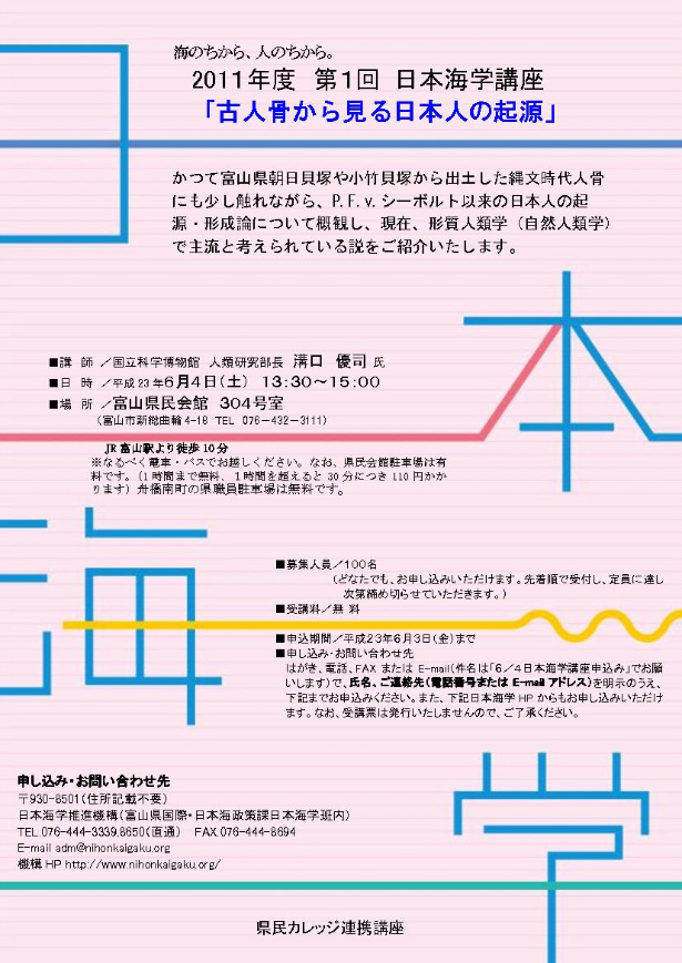 110604.jpg
