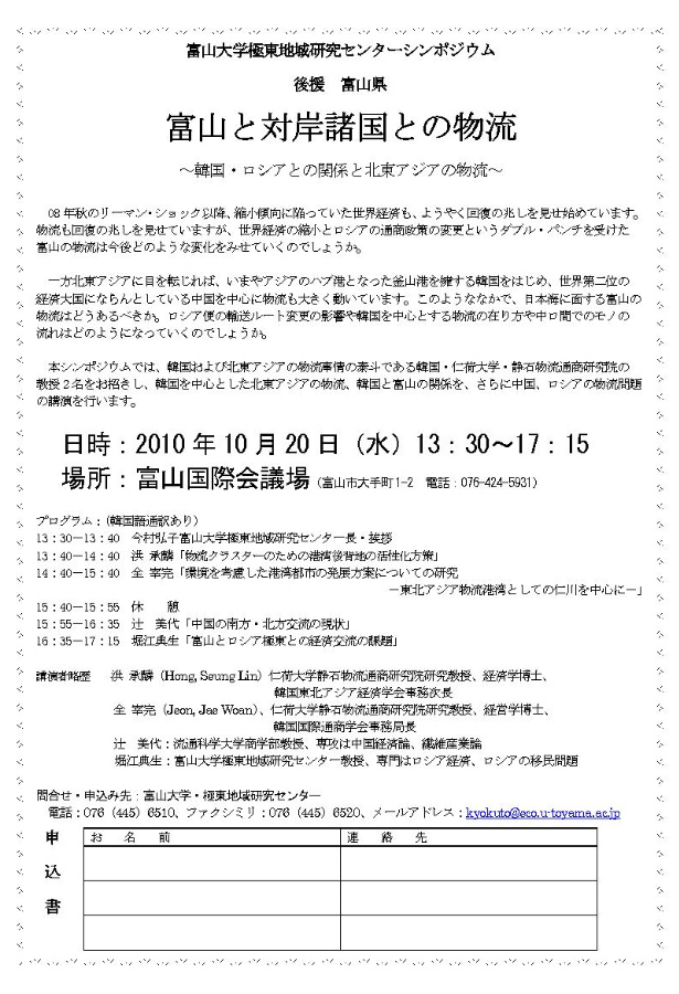 i101020-101020.jpg
