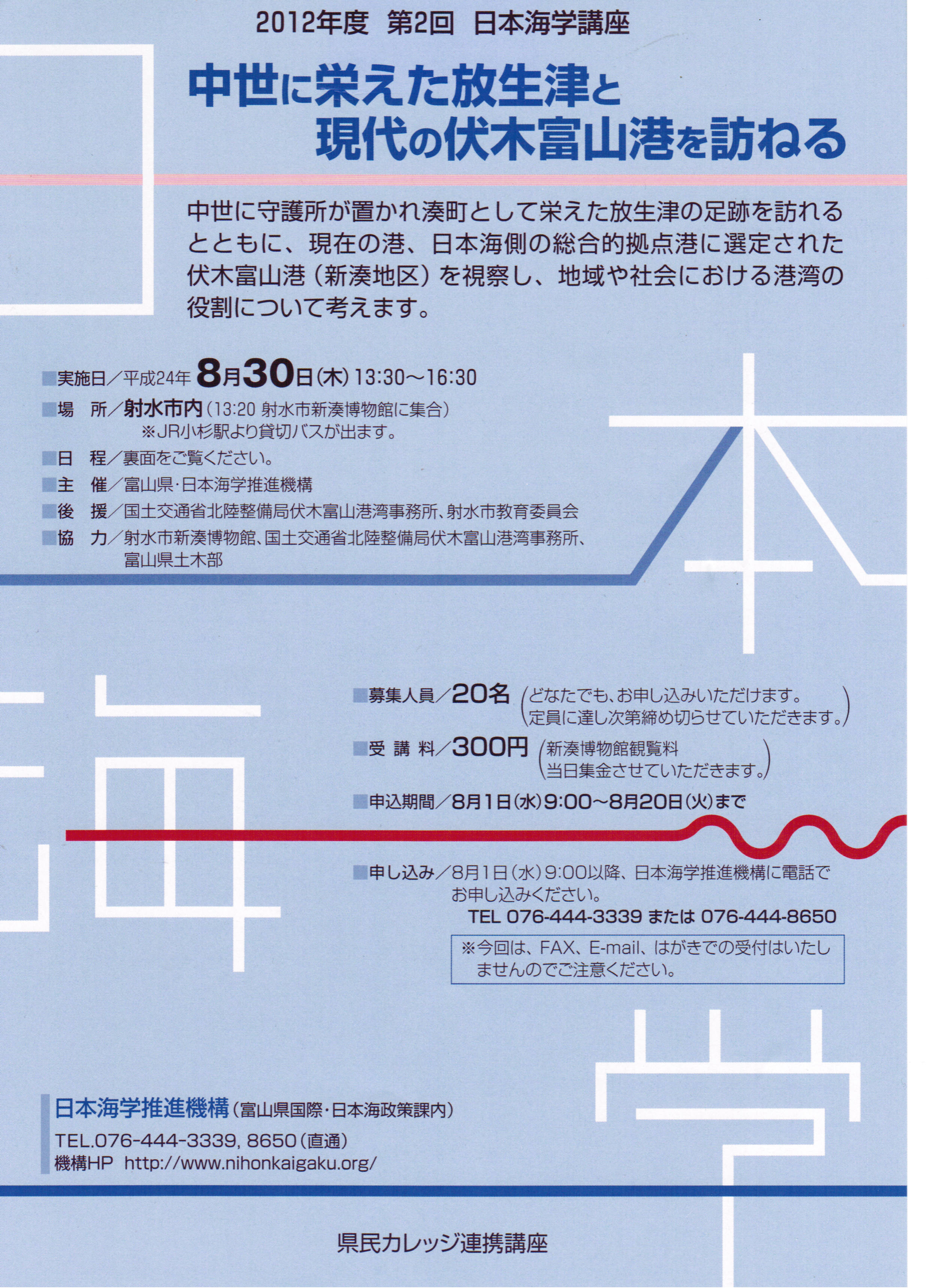 i-20120830.jpg