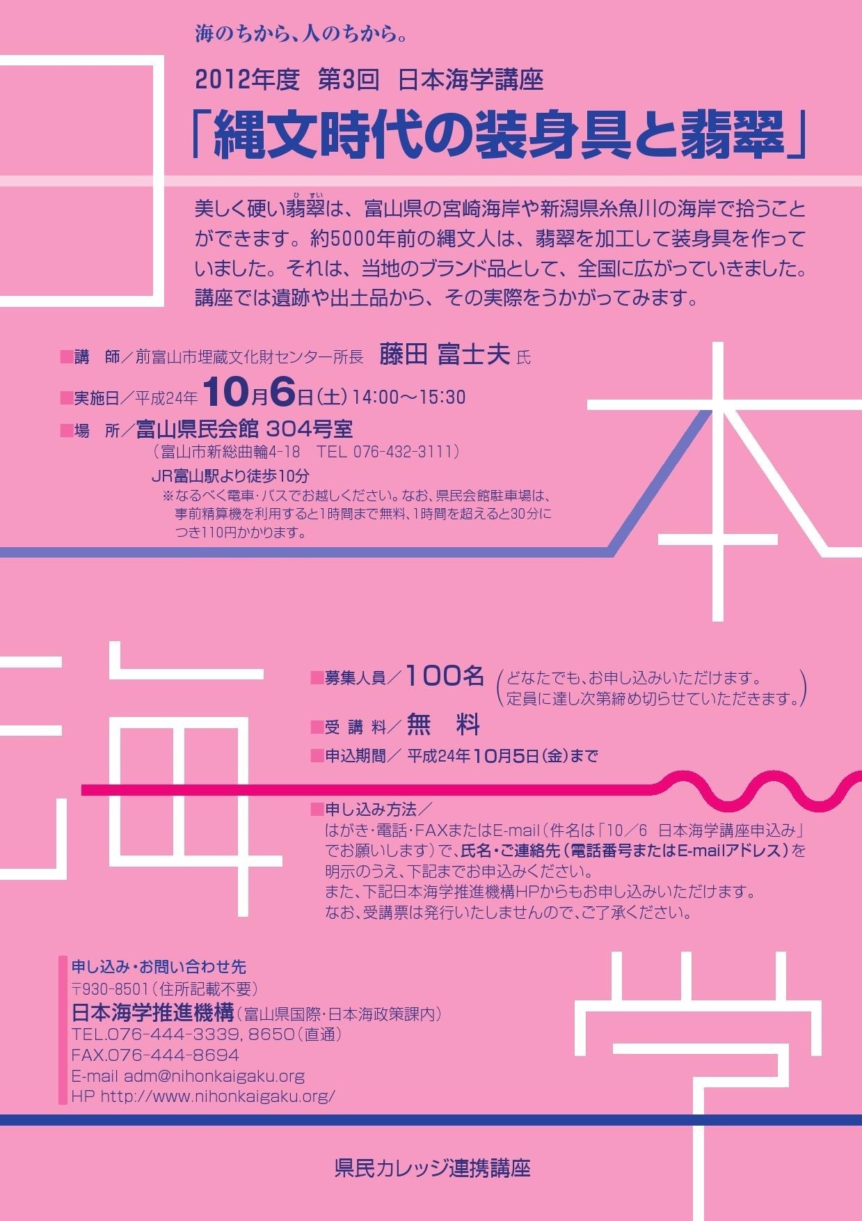 im20121006.jpg