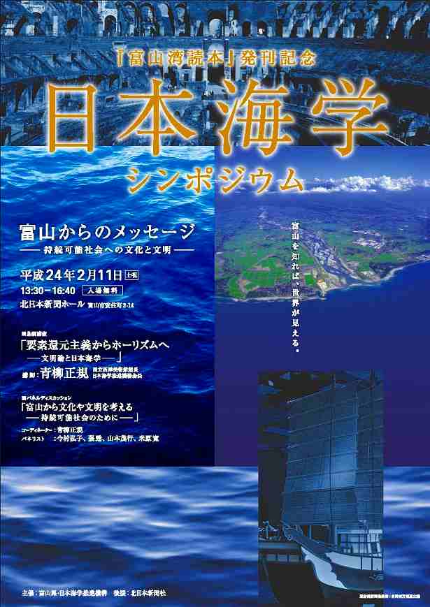 チラシ表.jpg