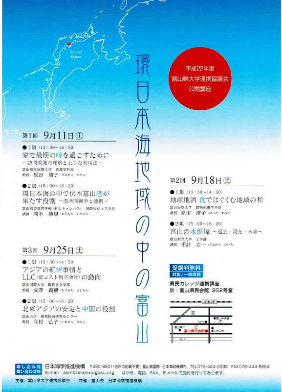 i100911poster.jpg