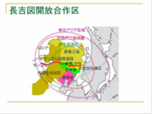 北東アジアの安定と中国の役割