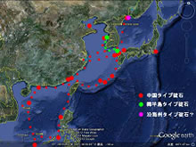 碇石による海域間交流の研究―黄海と対馬海峡・博多―