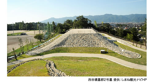 山陰地方の四隅突出型墳丘墓